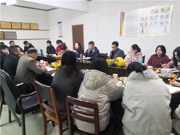 不忘初心，共創(chuàng)未來，慶祝2020年年會圓滿落幕！